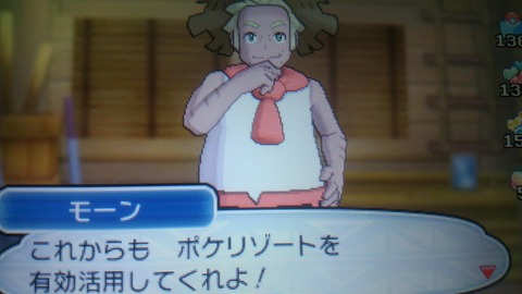 かがくのちからってすゲ ムブログ