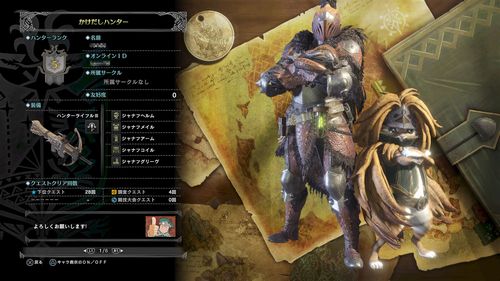 Mhw 山のようにデカい 古龍ゾラ マグダラオス 攻略日記4 おすすめｐｓ４ ｐｓ３ソフトの感想その他の日記