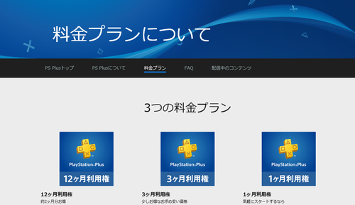Mhw オンラインプレイ Ps の注意点 自動更新を解除した おすすめps4 ps3ソフトの感想その他の日記 Mhw オンラインプレイ Ps の注意点 自動更新を解除した おすすめps4 ps3ソフトの感想その他の日記