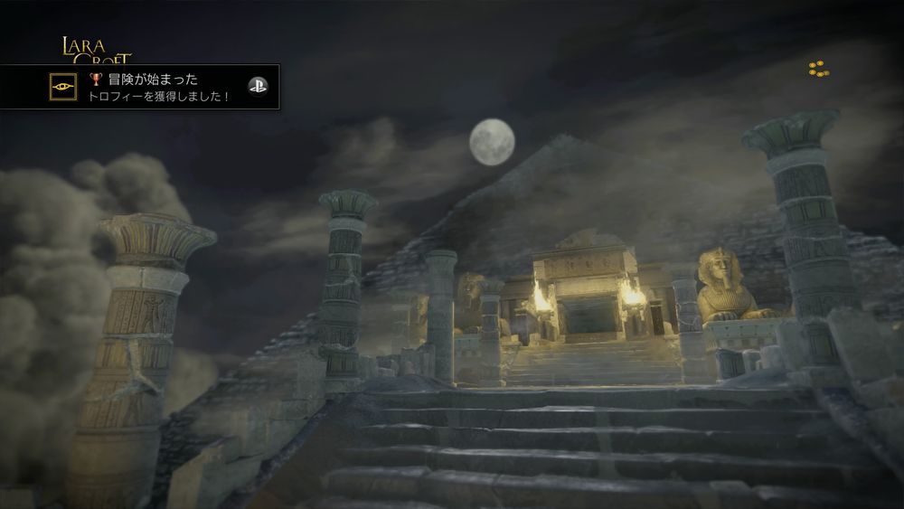 ララ クロフト アンド テンプル オブ オシリス おすすめps4ソフト おすすめps4 ps3ソフトの感想その他の日記