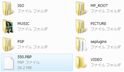 iso555psp