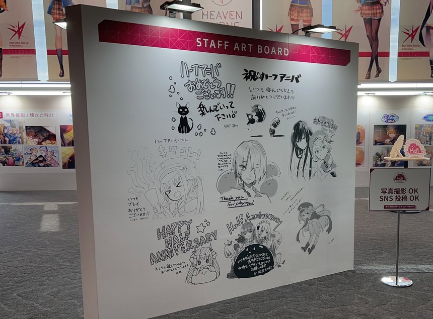 【ヘブバン】スタッフ絵上手すぎ問題