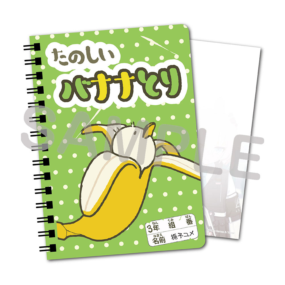 【ブルアカ】手帳のくだりが納得出来なかったの俺だけ? 【ブルアカ】手帳のくだりが納得出来なかったの俺だけ?