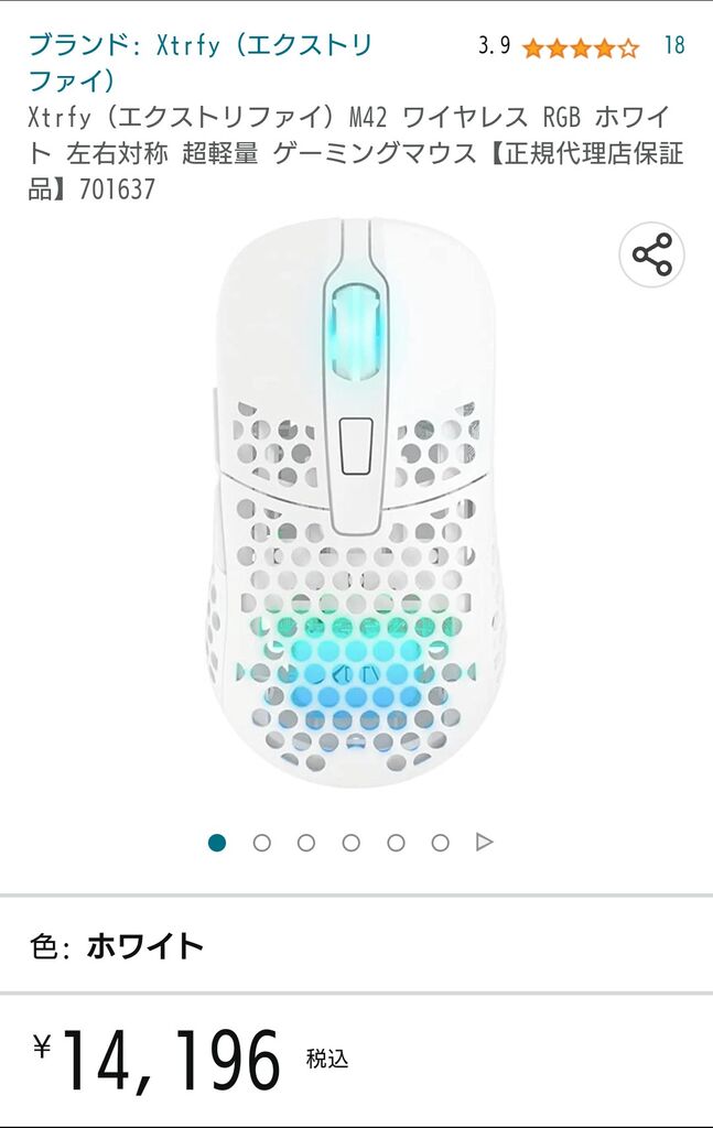 【NIKKE】俺が使ってるマウスかっこいいでしょ ニケのエイムよくなった 【NIKKE】俺が使ってるマウスかっこいいでしょ ニケのエイムよくなった