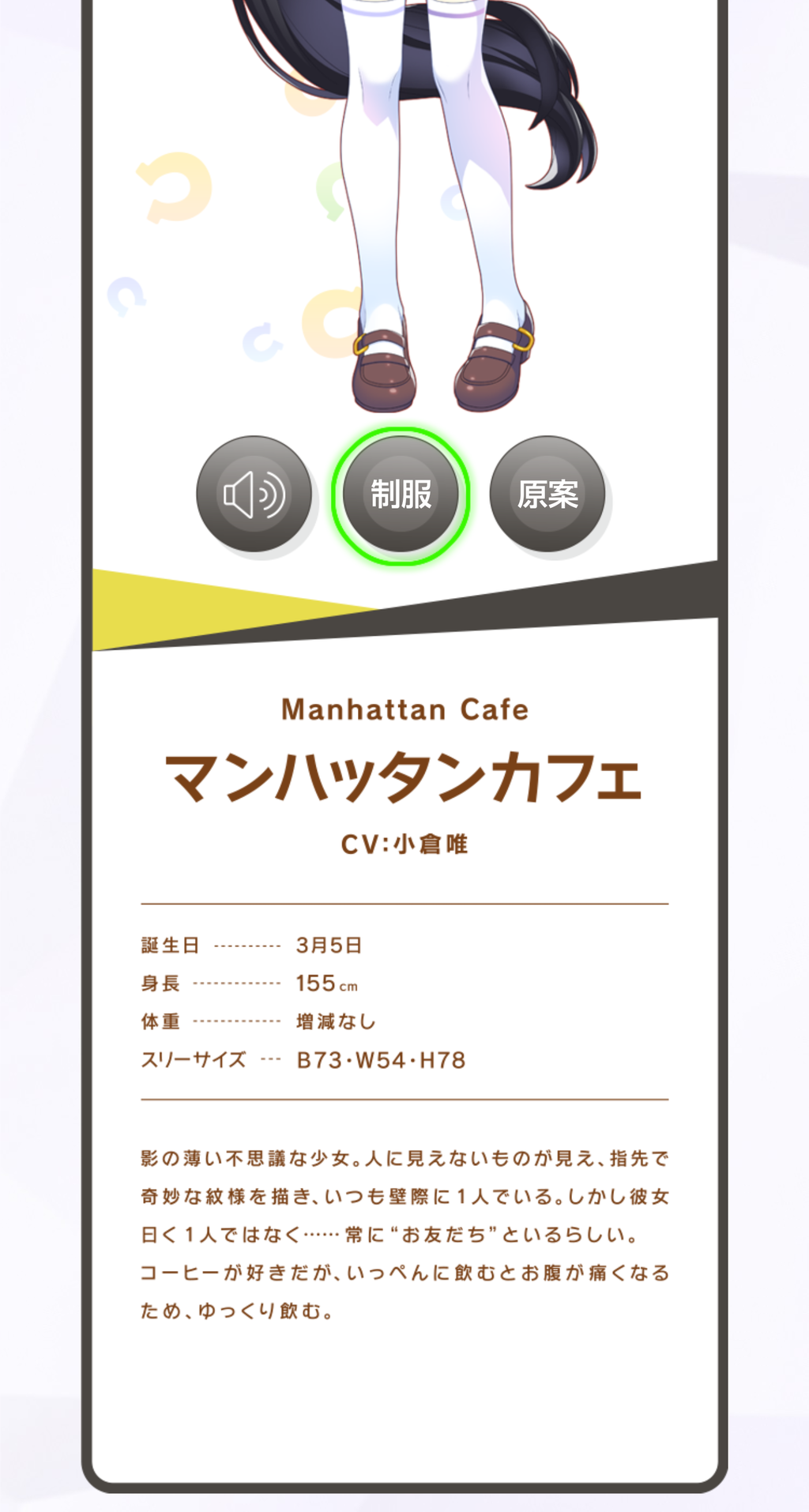 ウマ娘 マンフェそれなりにおっ いあったのにまな板にされたんだ ウマ娘攻略まとめステイヤー ウマ娘 マンフェそれなりにおっ いあったのにまな板にされたんだ ウマ娘攻略まとめステイヤー