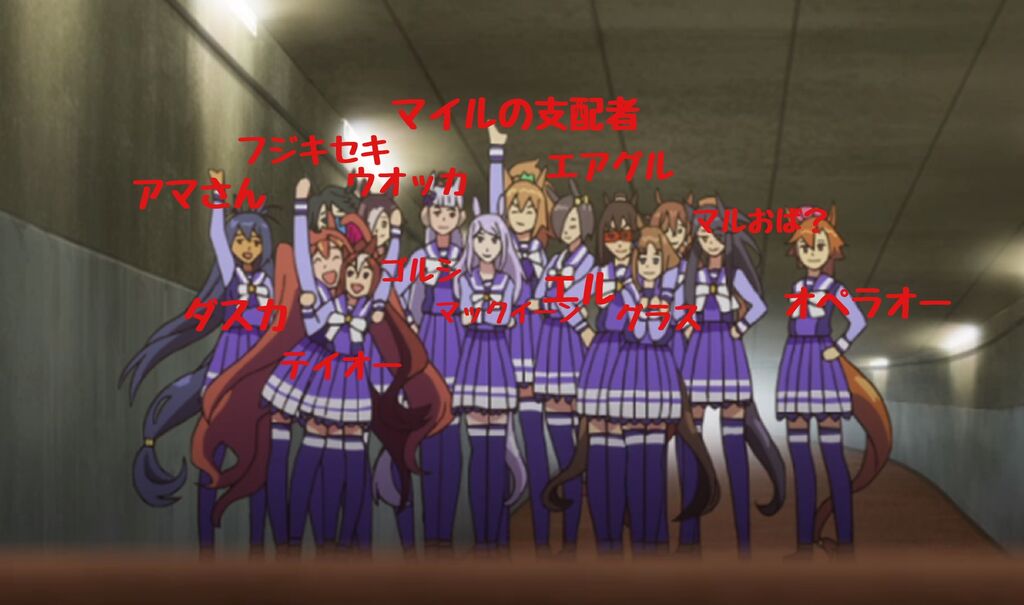 ウマ娘 この作画崩壊してる奴だれだか分かる奴おる ウマ娘攻略まとめステイヤー ウマ娘 この作画崩壊してる奴だれだか分かる奴おる ウマ娘攻略まとめステイヤー
