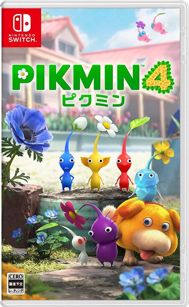 ピクミン4です。あの国民的シリーズFFに追いつきそうです