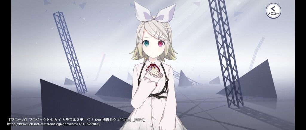 雑コラ作ったからここに上げてえななんしていい いいよ プロセカ プロセカニュース プロジェクトセカイ攻略まとめ 雑コラ作ったからここに上げてえななんしていい いいよ プロセカ プロセカニュース プロジェクトセカイ攻略まとめ