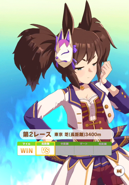 ウマ娘 イナリワンがかわいいうえに優秀なんだがwwwww ウマ娘攻略まとめステイヤー ウマ娘 イナリワンがかわいいうえに優秀なんだがwwwww ウマ娘攻略まとめステイヤー