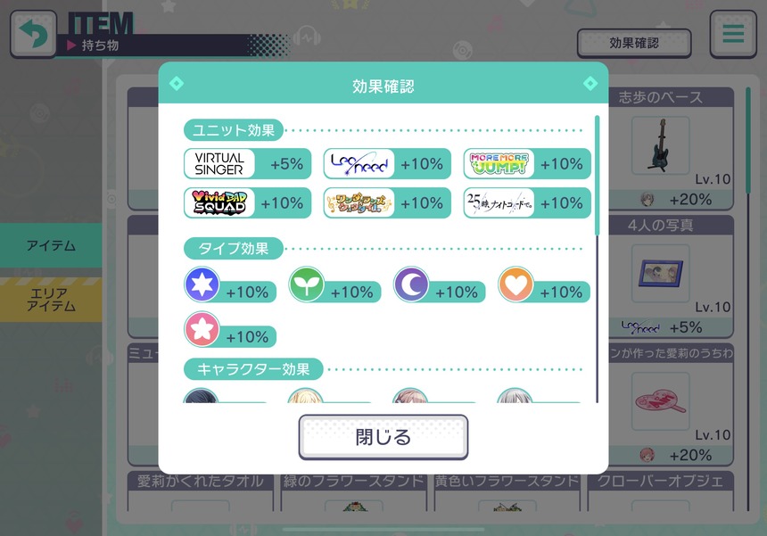 偉いと言ってあげるべきなのにそこに至るまでの時間と金を考えるとグロ画像🤮【プロセカ】 偉いと言ってあげるべきなのにそこに至るまでの時間と金を考えるとグロ画像🤮【プロセカ】