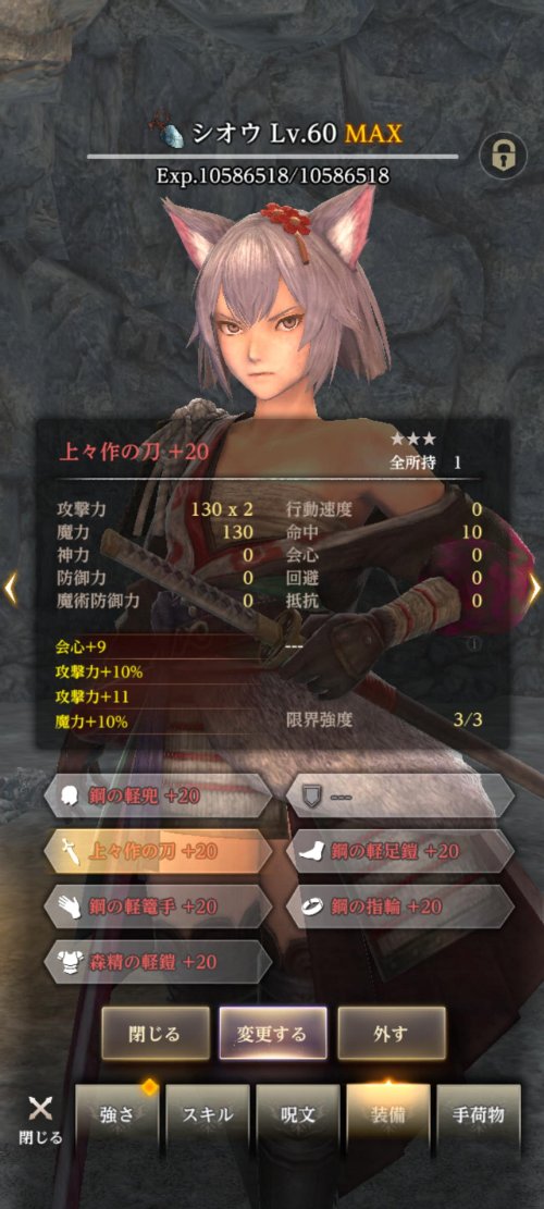 【ダフネ】上々作の刀が全然出ねぇ【ウィズ】 【ダフネ】上々作の刀が全然出ねぇ【ウィズ】