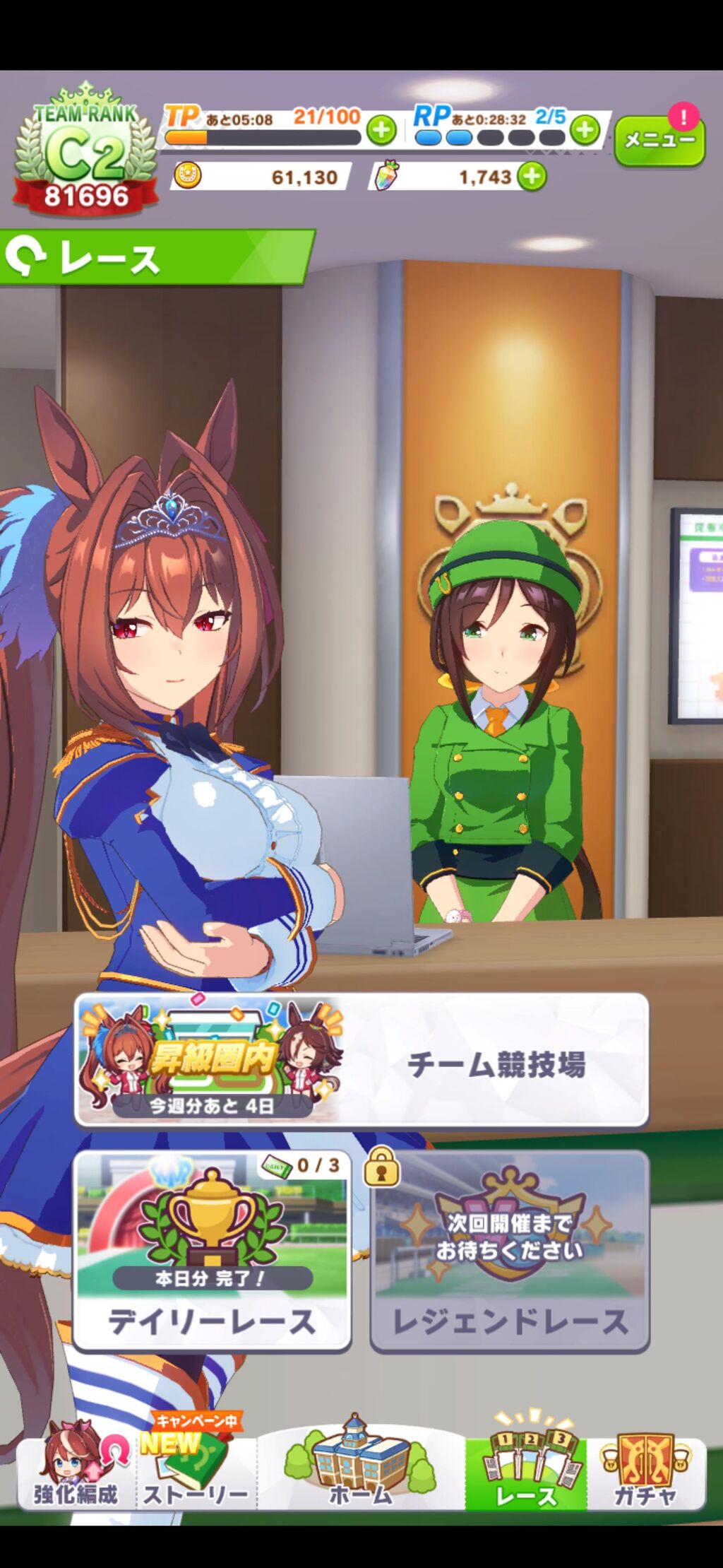 ウマ娘 ダスカいいよな 優等生の皮をかぶったツンデレキャラかと思ったら根は ウマ娘攻略まとめステイヤー