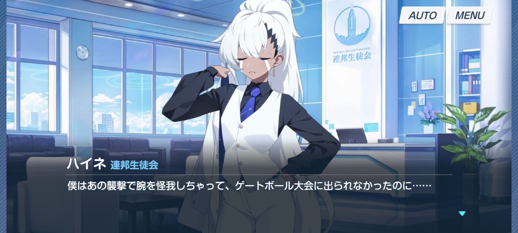 【ブルアカ】グロ版だと全部”I”で済まされてると思うと涙がでますよ…