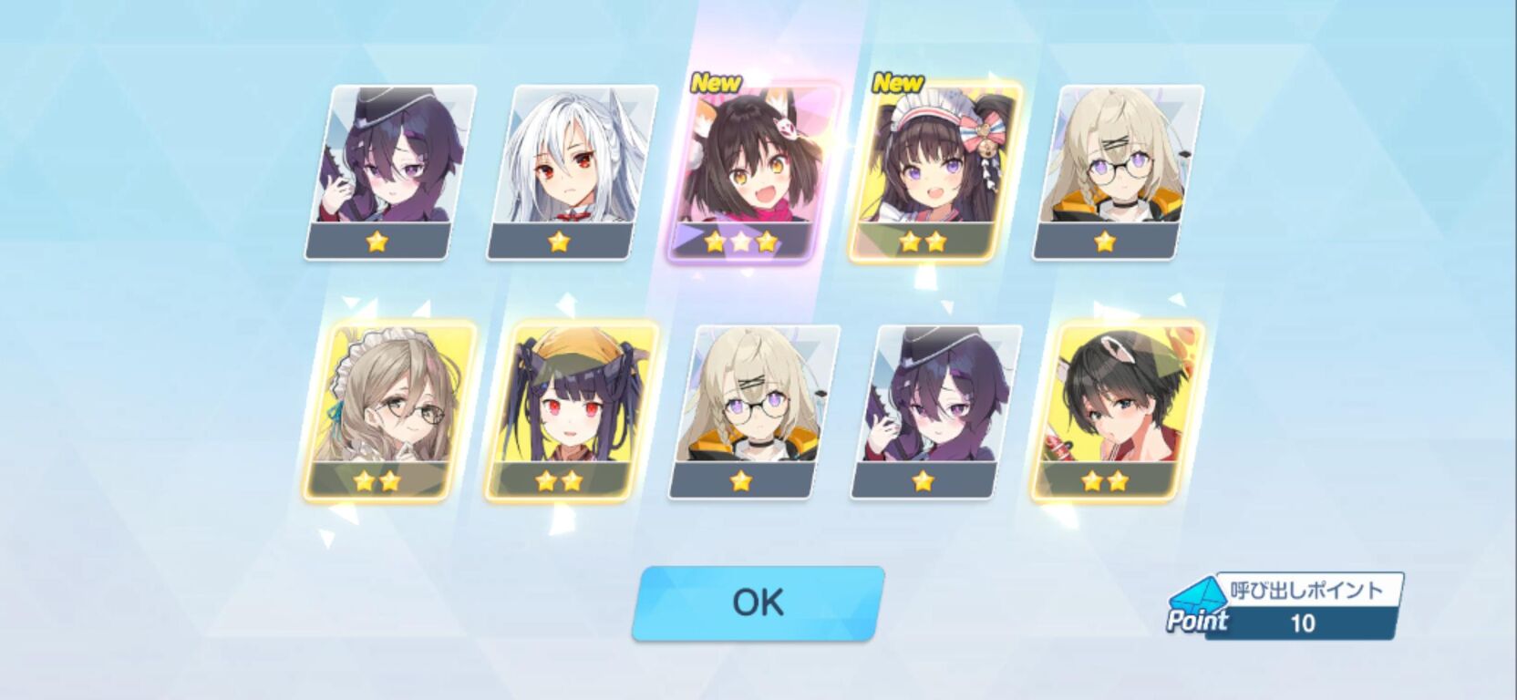 どうして天井分無いのに引くのか コレガワカラナイ ブルアカ ブルアカニュース ブルーアーカイブ攻略まとめ