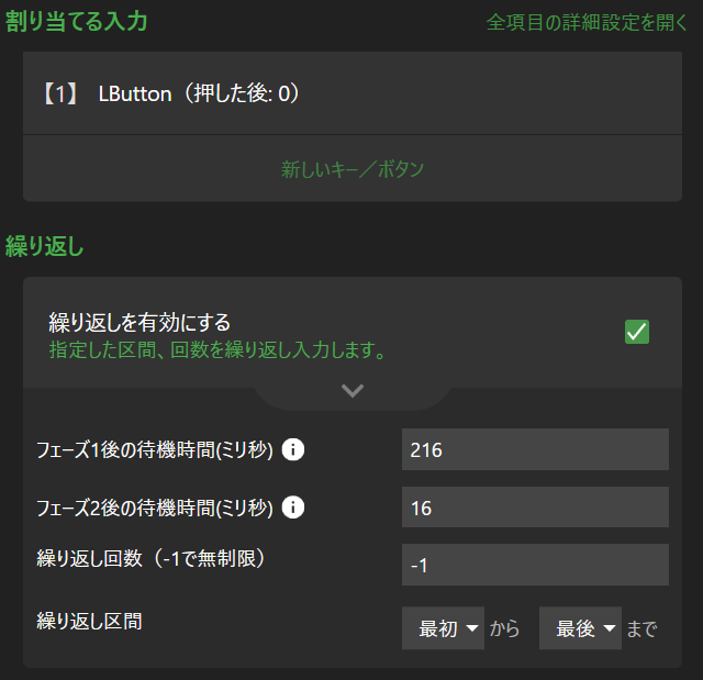 【NIKKE】アリスとかマクスウェルの速射ってどうやってるんだ？