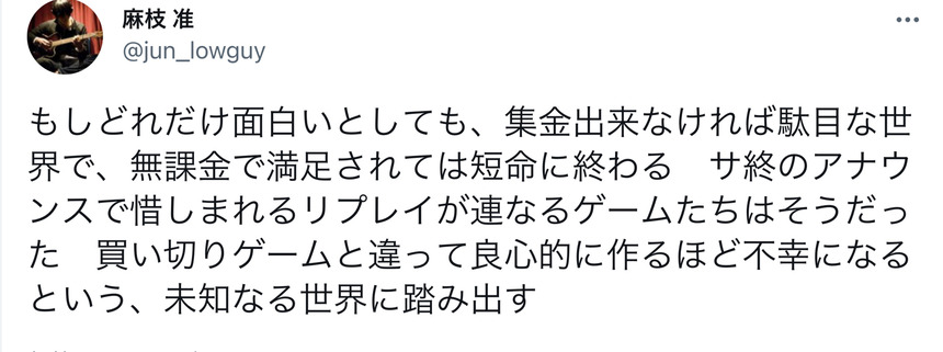 【ヘブバン】社会人以下には理解出来ないか納得出来ないかもな