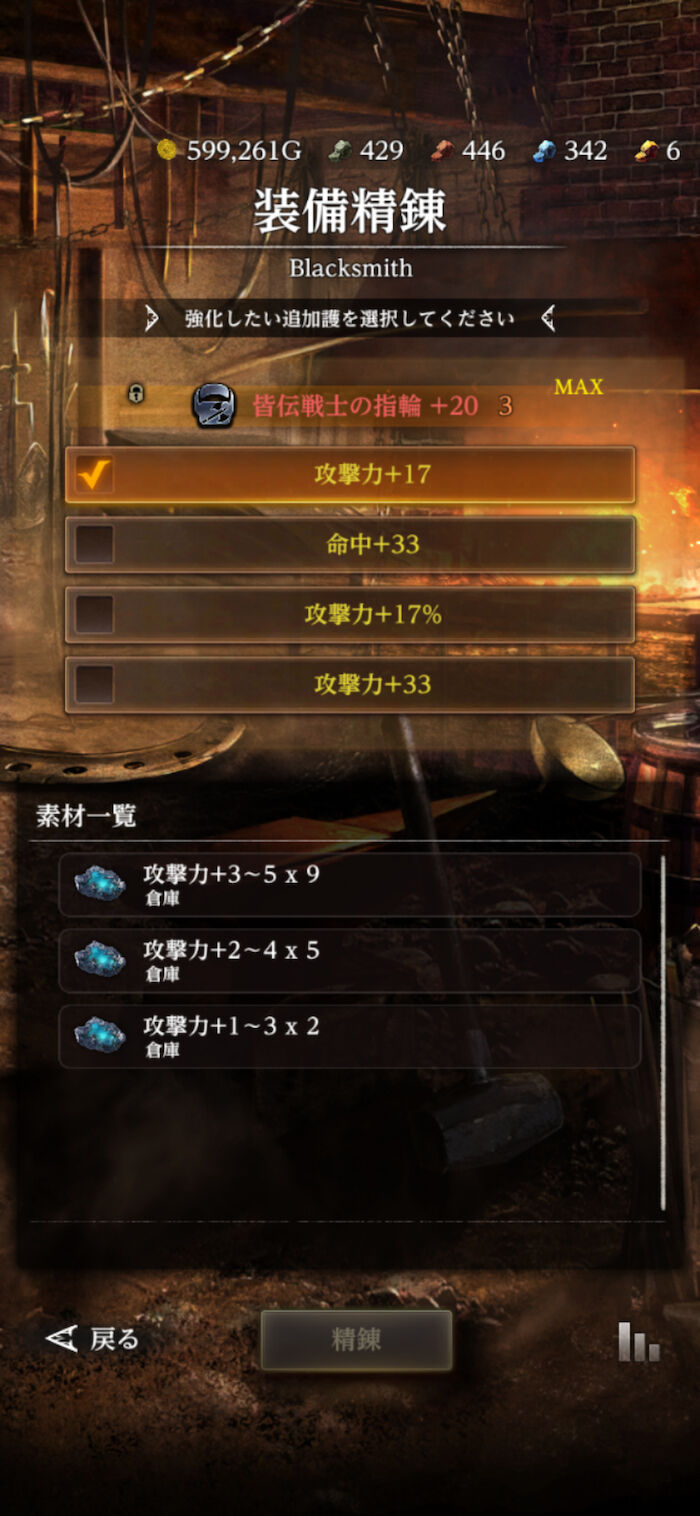 【ダフネ】やっべ初の全変造石手に入れた嬉ションしそう【ウィズ】 【ダフネ】やっべ初の全変造石手に入れた嬉ションしそう【ウィズ】