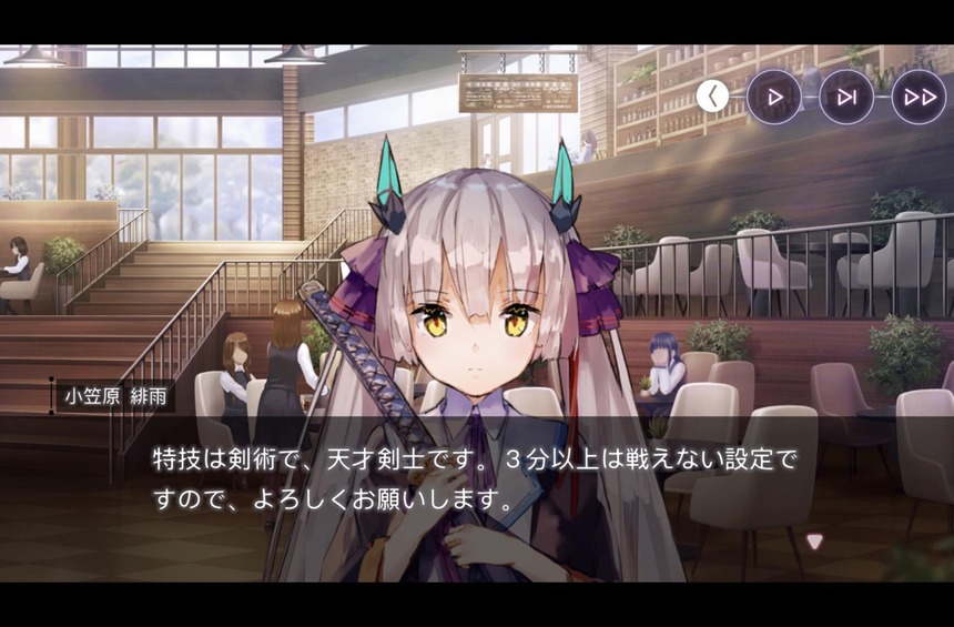 【ヘブバン】もしかしてワイが好きだった緋雨っちってただのギャグ要員なんか？