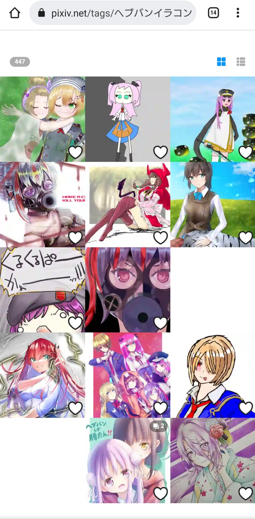 なぁ誰かヘブバンイラスト描いてやれよ 運営が泣いてるぞ