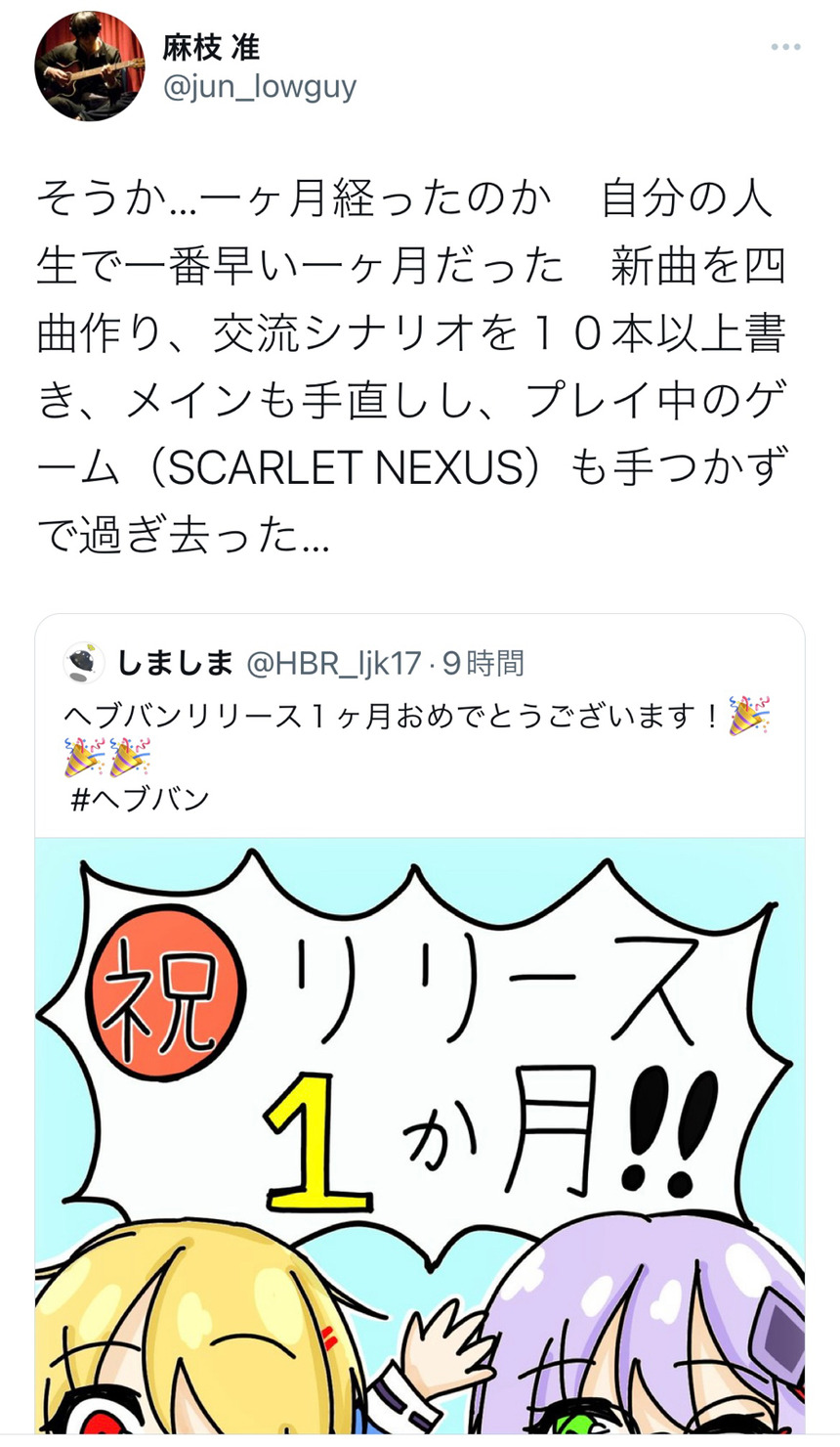 【ヘブバン】溢れるミサワ感