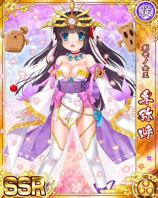 【ヘブバン】全然話ついていけないんだけど、この卑弥呼はなに？