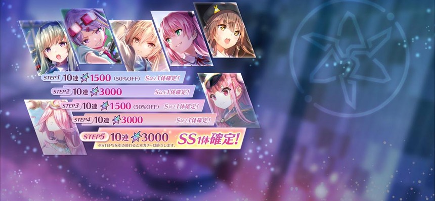 【ヘブバン】何回見ても意味不明なガチャｗｗｗｗｗ