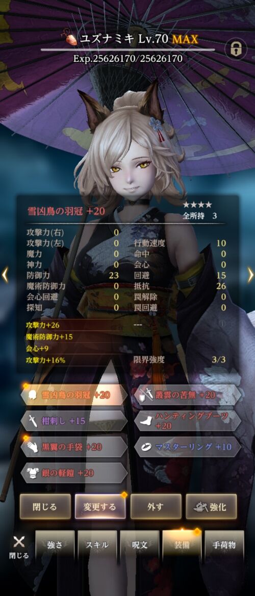 【ダフネ】冠自体の性能はガチなんだけど出らんっすわ【ウィズ】 【ダフネ】冠自体の性能はガチなんだけど出らんっすわ【ウィズ】