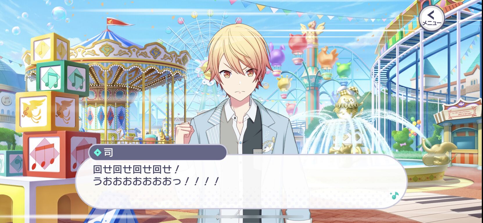 これスレガチャ天井煽り人権画像じゃん プロセカ プロセカニュース プロジェクトセカイ攻略まとめ