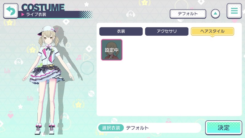 うちのこはねちゃんどう? ←杏ちゃんが鼻で笑うレベルや【プロセカ】 うちのこはねちゃんどう? ←杏ちゃんが鼻で笑うレベルや【プロセカ】