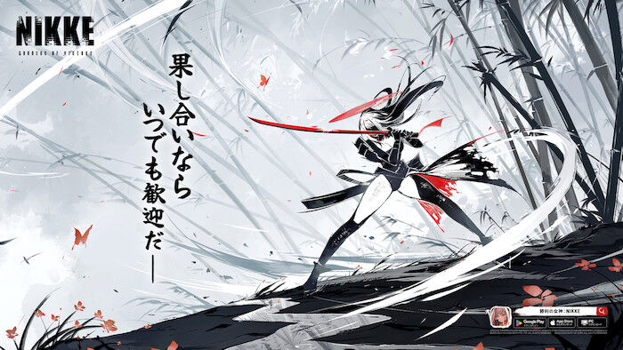 【NIKKE】これを予想して女将とミカは素体確保に留めていた