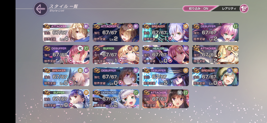 【悲報】月平均1万課金ワイ、エグゾウォッチャー2レベ倒せず咽び泣く