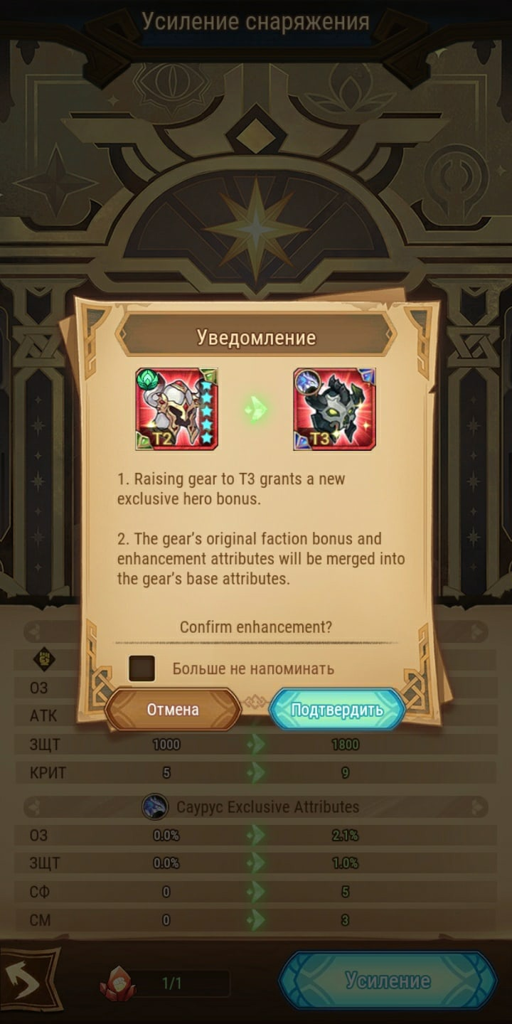 T3にするとそのキャラ専用になっちゃうってマジ！？【AFKアリーナ】