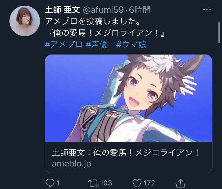 悲報 メジロライアンの声優さんがメジロライアンでエゴサした結果 ウマ娘 ウマ娘攻略まとめステイヤー 悲報 メジロライアンの声優さんがメジロライアンでエゴサした結果 ウマ娘 ウマ娘攻略まとめステイヤー