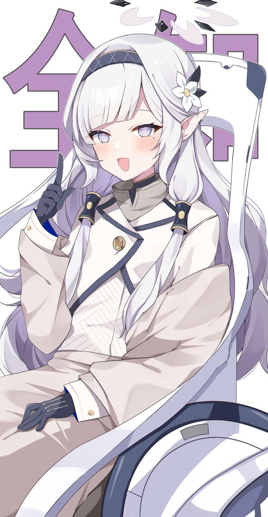 no title