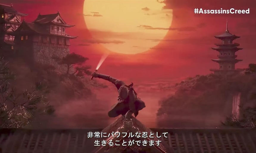 【超朗報】日本を舞台にしたアサクリレッドが正式発表！！オデッセイの開発スタジオが担当