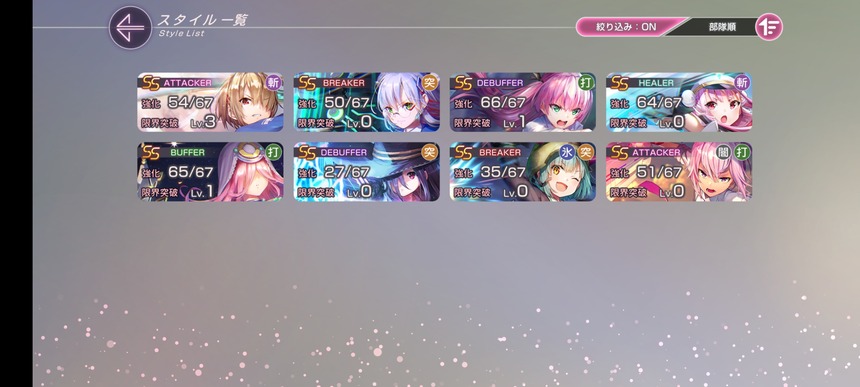 【ヘブバン】一万五千円課金して俺より運悪いやつおらんだろうな
