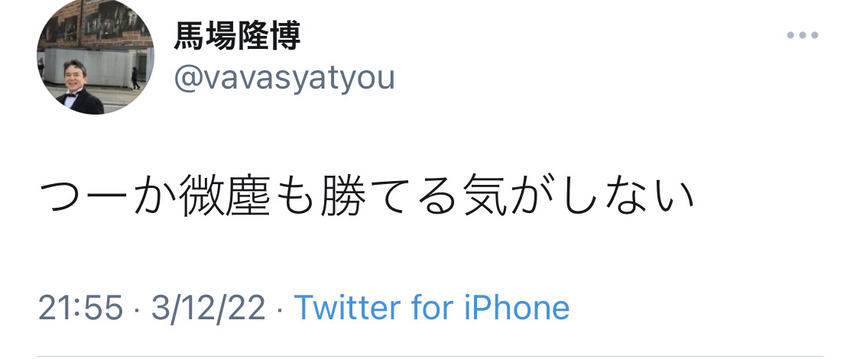 【ヘブバン】keyの社長がday14で詰んでるの笑うｗｗｗ