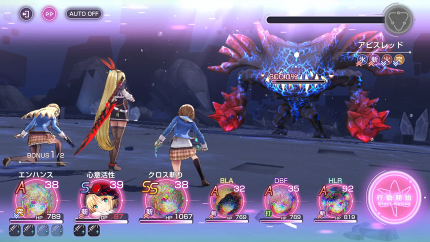 【ヘブバン】B50クリア(スタンなし) 低層のノリでタコ2体出すな?