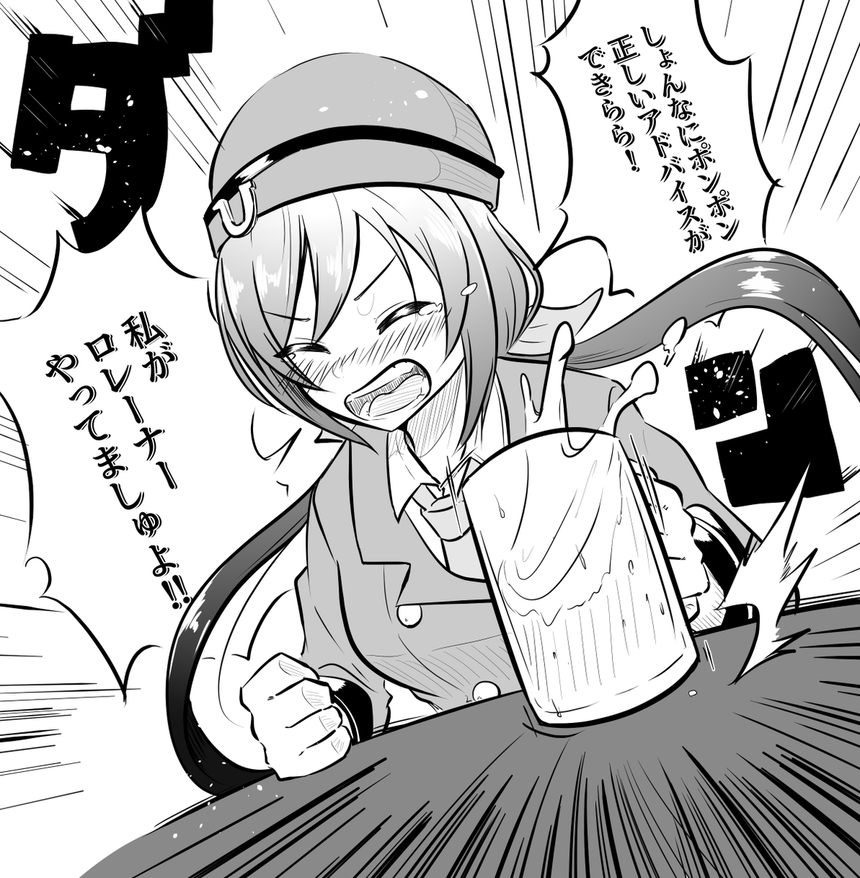 ウマ娘 あまりたづなさんをいじめないでやってくれ ウマ娘攻略まとめステイヤー ウマ娘 あまりたづなさんをいじめないでやってくれ ウマ娘攻略まとめステイヤー