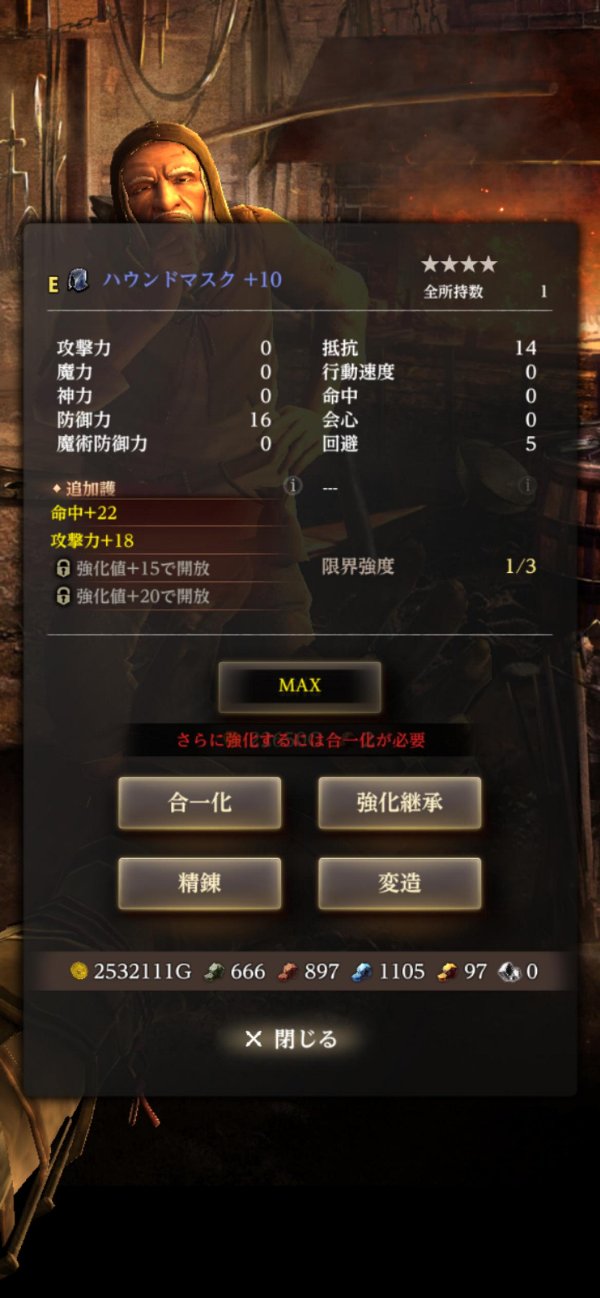 【ダフネ】賞金首ハウンドマスクまで終わらせてるやつは割と多いだろ【ウィズ】 【ダフネ】賞金首ハウンドマスクまで終わらせてるやつは割と多いだろ【ウィズ】