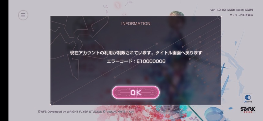 【ヘブバン】俺以外に垢買いの勲章持ちおりゅ？ｗｗｗｗｗ