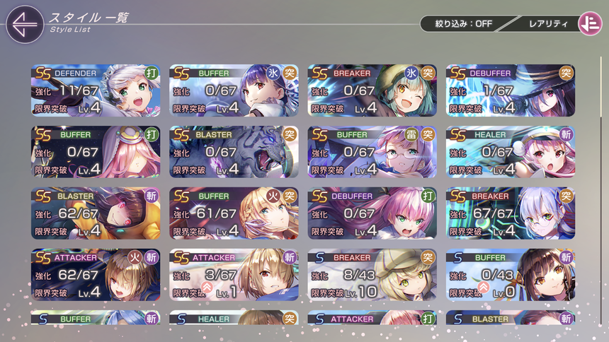 【ヘブバン】だーまえとデートする権利くらい貰って良い貢献度ｗｗｗ
