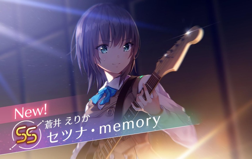 【ヘブバン】蒼井SSまだ？ ねぇ まだ？???