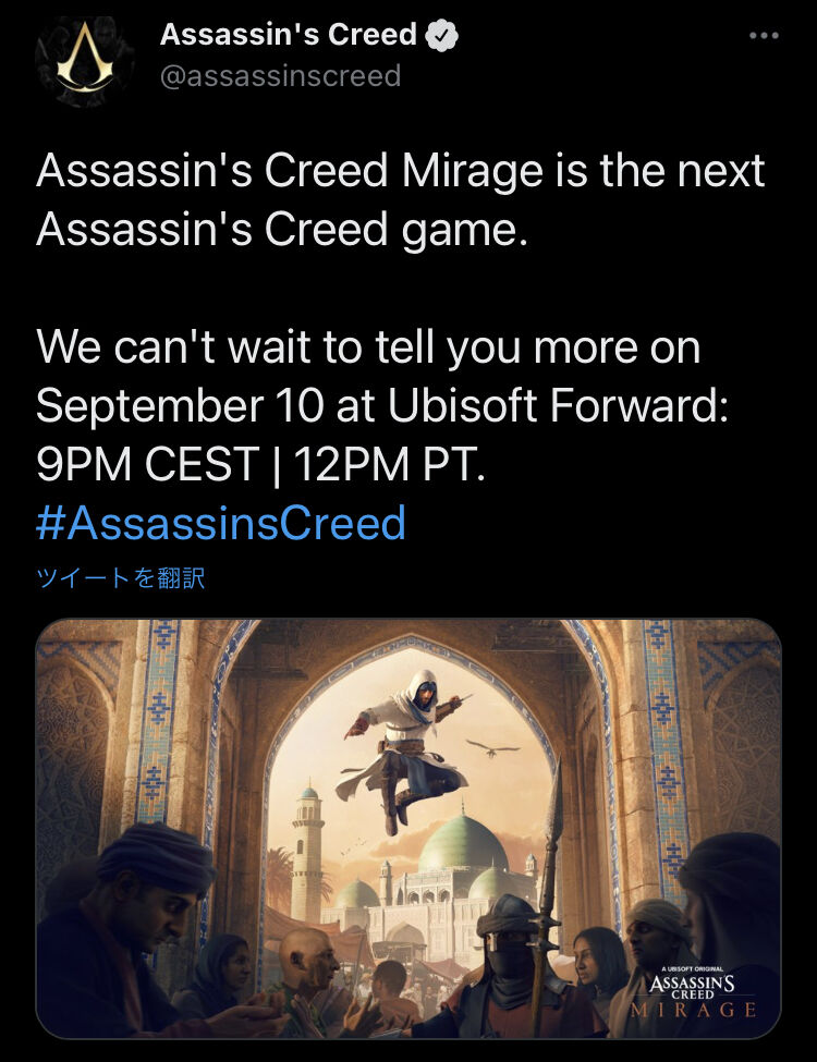 「アサシンクリード ミラージュ」が正式発表 ！！今度の舞台は中東？