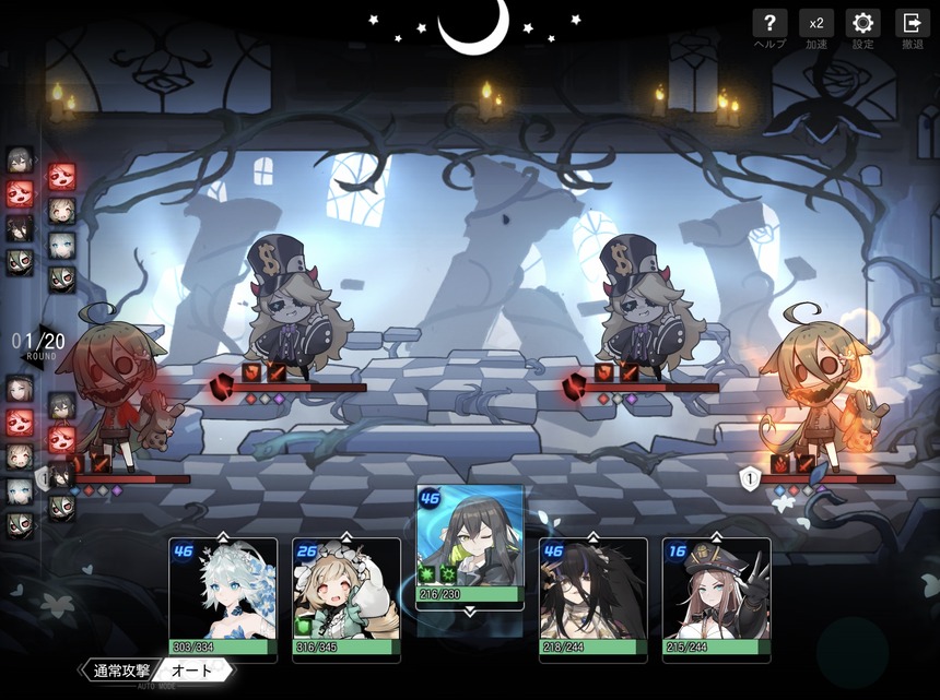 バグで散々なヘブバンに更なる追い打ち！！ソウルタイドが本日リリースされてしまう！