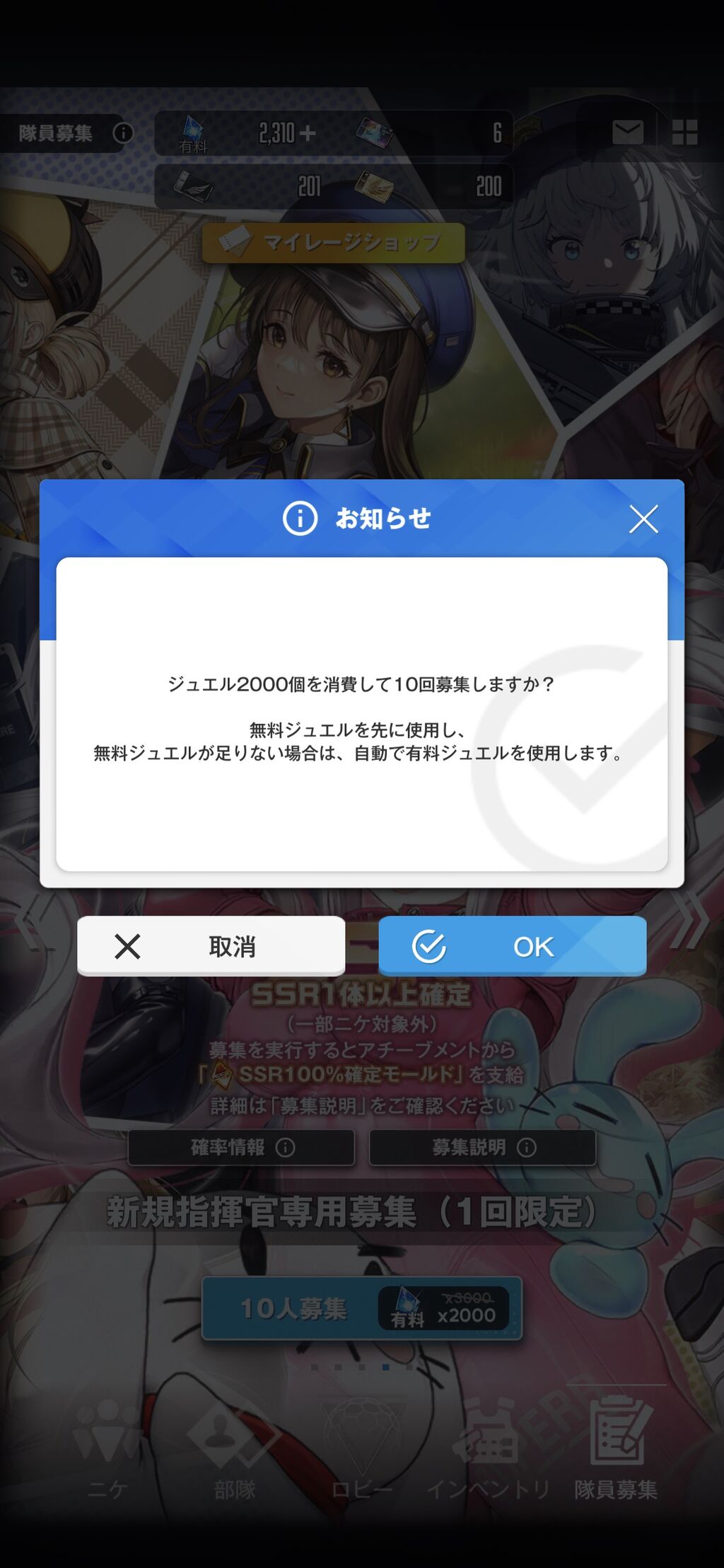 【NIKKE】よーしパパ、回しちゃうぞー