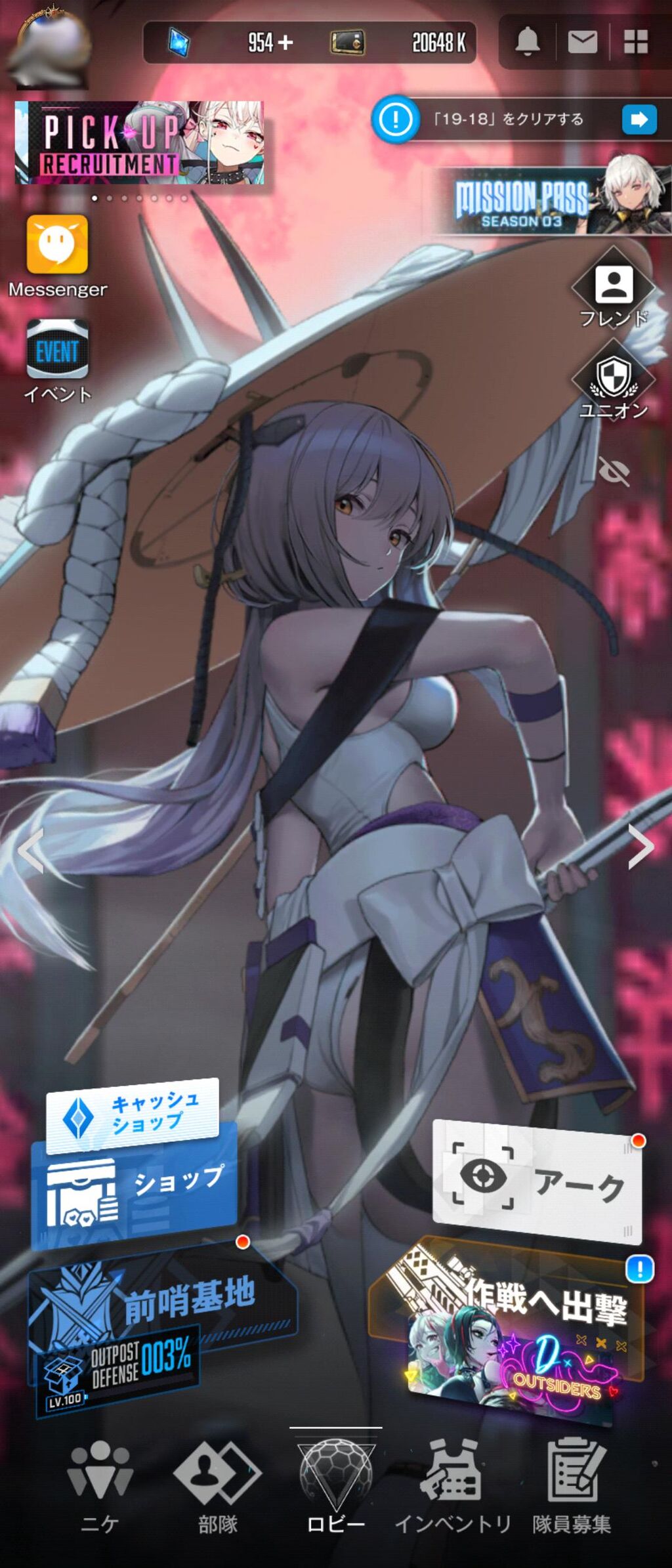 【NIKKE】3凸しないとライブ壁紙にできないってマジか…