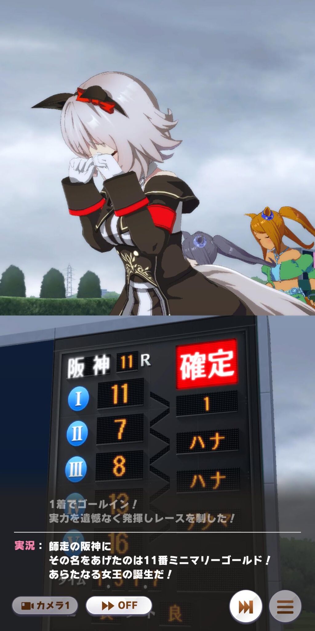 ウマ娘 カレンチャンアンチ一杯いて可哀想 ウマ娘攻略まとめステイヤー