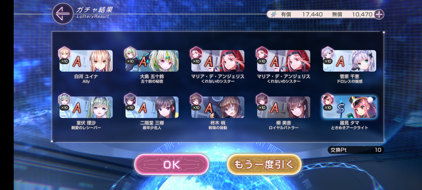 【ヘブバン】1.5倍すげえぇぇぇぇ!!!!!!