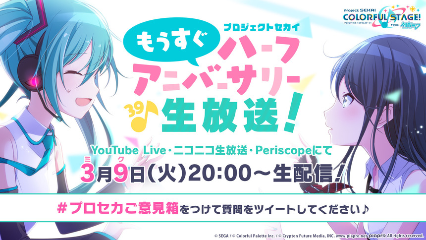 No thank youミクさんっぽいもの作ってみた【プロセカ】 No thank youミクさんっぽいもの作ってみた【プロセカ】